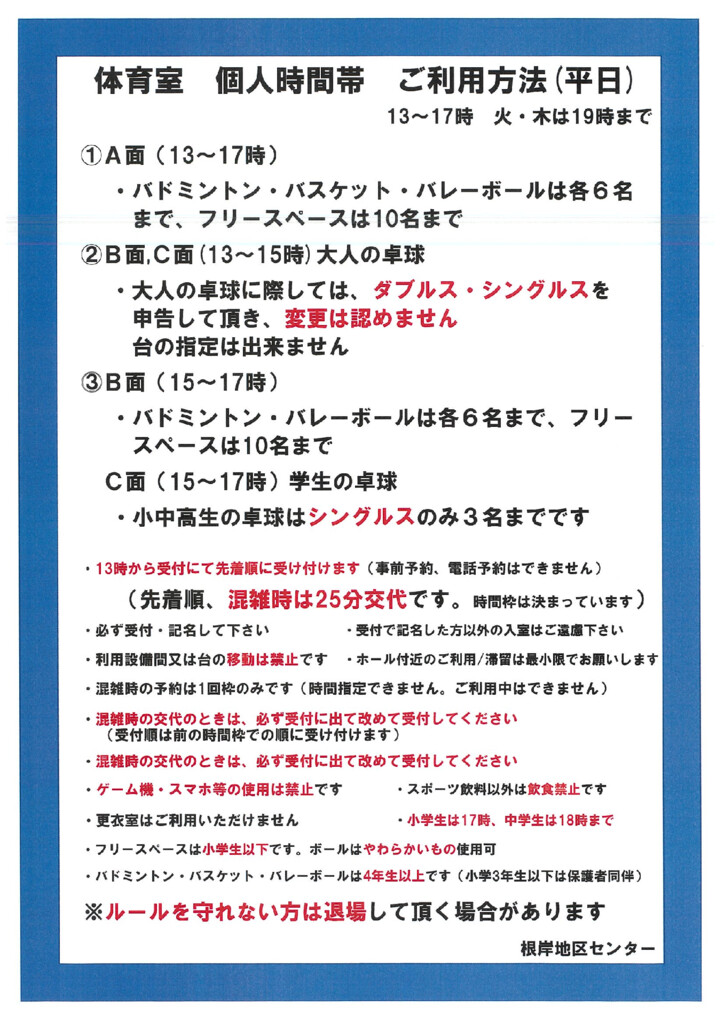 20220506084043のサムネイル