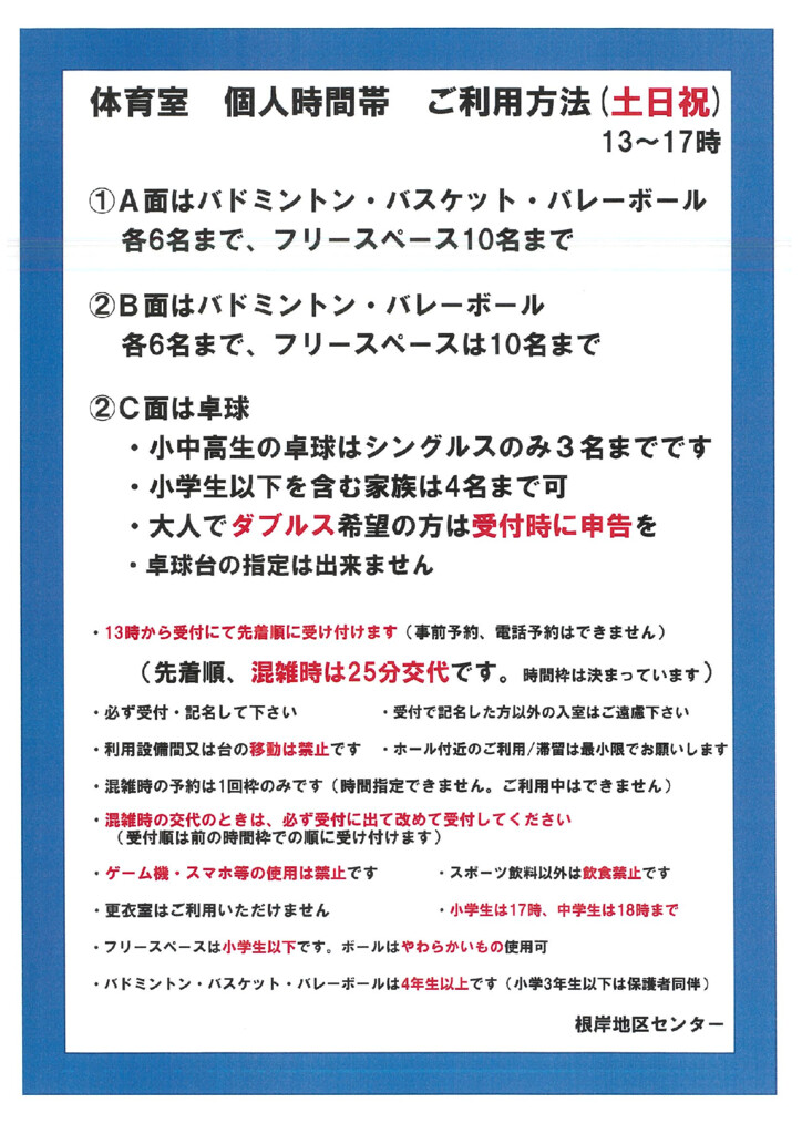 20220506084049のサムネイル