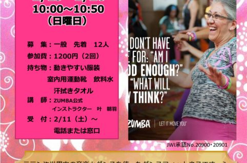 ZUMBA GOLDのサムネイル