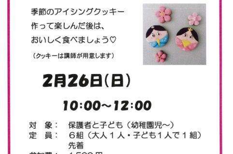 20221214092849のサムネイル