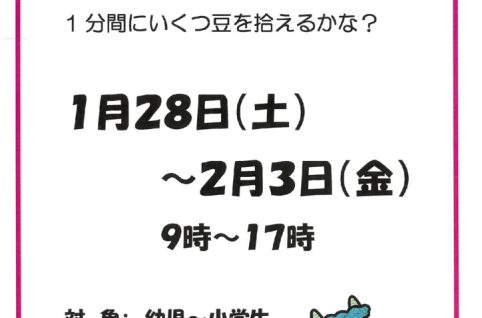 20230109145010のサムネイル