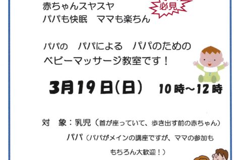20230119091241のサムネイル