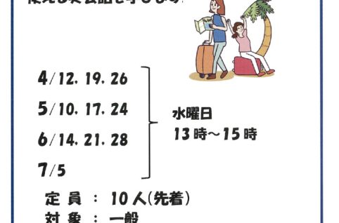 20230119091306のサムネイル