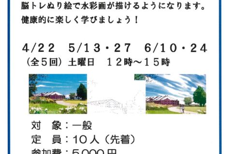 20230123155212のサムネイル