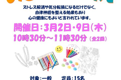 おとなのぬりえ　　髭白先生のサムネイル