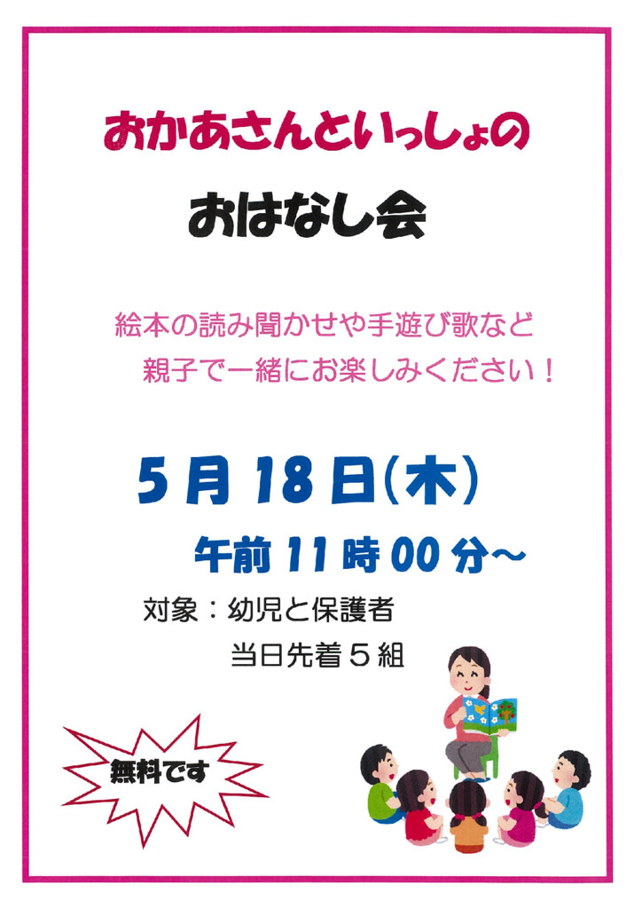 20230315155834のサムネイル