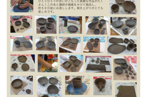 令和5年度4月陶芸体験のサムネイル