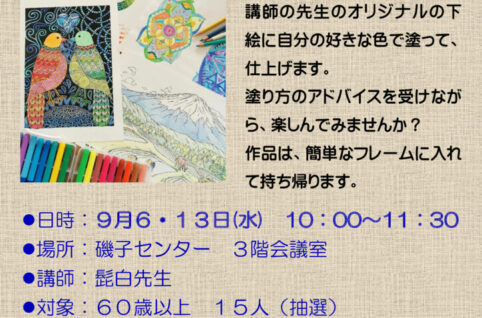 iso0913nurieのサムネイル