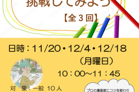 似顔絵のサムネイル