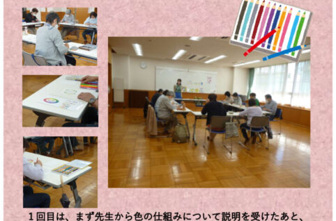 2023年10月の自主事業（ぬりえ）の様子のサムネイル