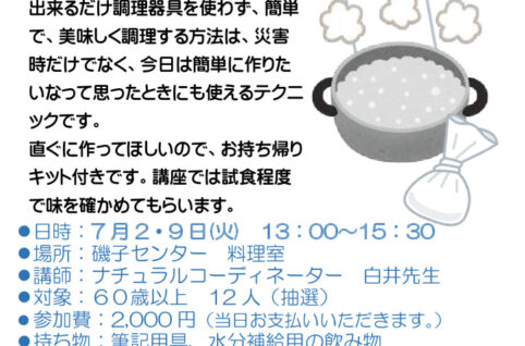 iso0702のサムネイル