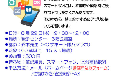 isobousai0829のサムネイル