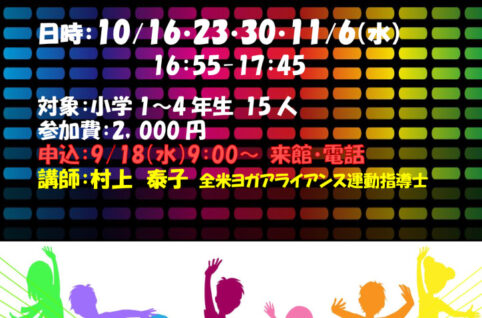 10.HIPHOPダンス教室のサムネイル