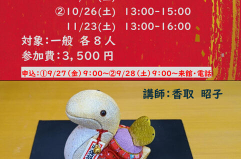 木目込み人形作りのサムネイル