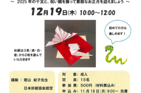 ③oriori修正版のサムネイル