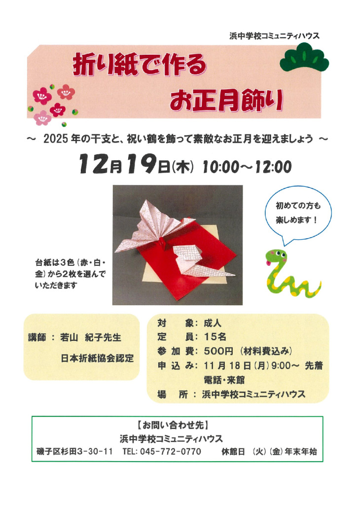 ③oriori修正版のサムネイル