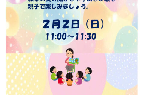絵本のおはなし会　　　　　　　金子先生のサムネイル