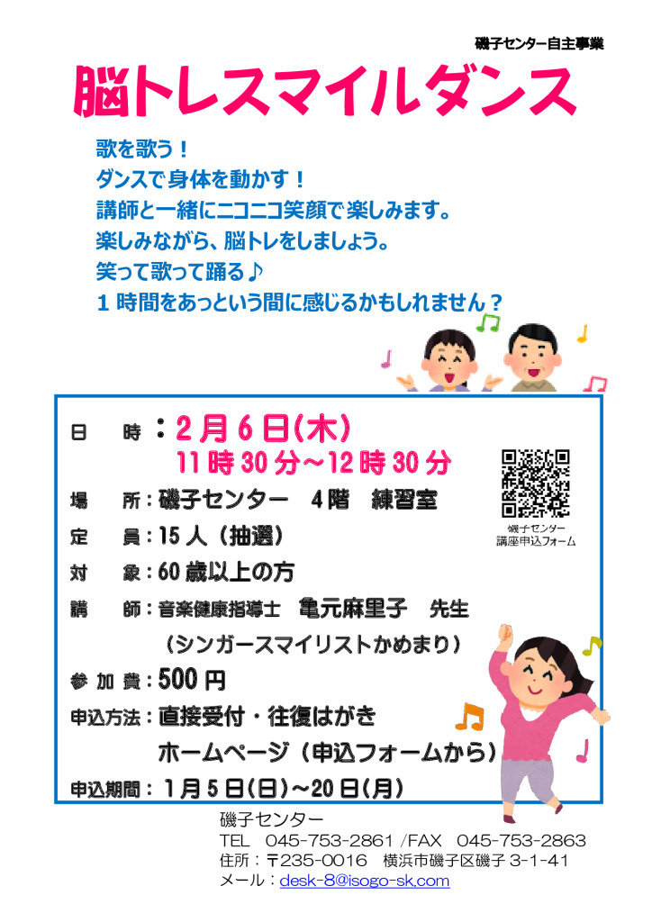 isonoutore202502のサムネイル