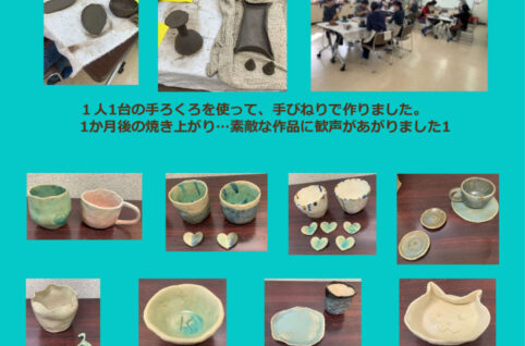 R6手ぶらで陶芸（過去講座用）のサムネイル