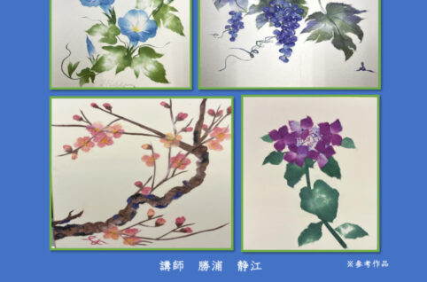 ちぎり絵②のサムネイル