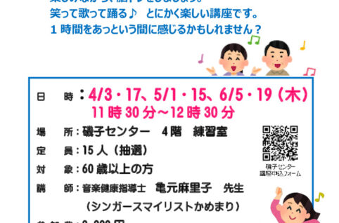 iso noutoreのサムネイル