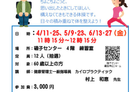 isocyokottoのサムネイル