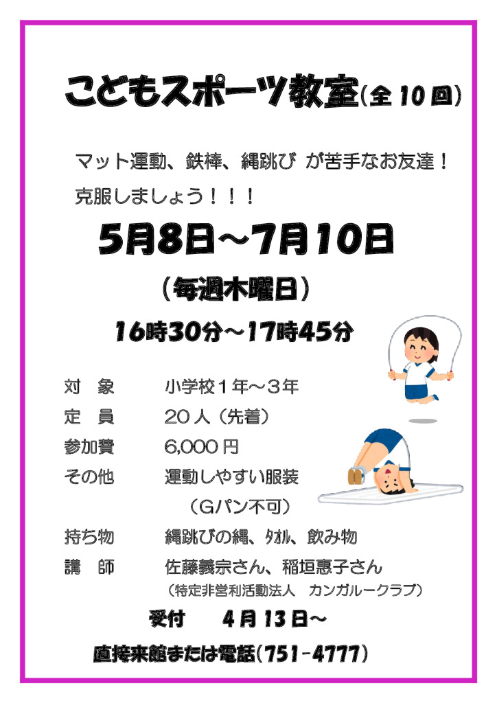 ポスター2025のサムネイル