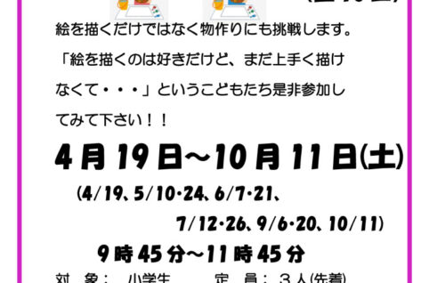 ポスター2025のサムネイル