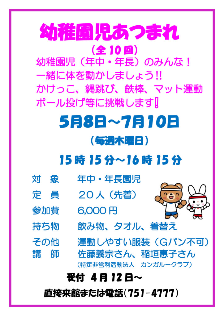 ポスター2025V3のサムネイル