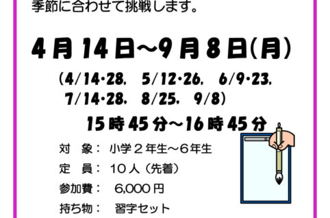 ポスター2025V2のサムネイル