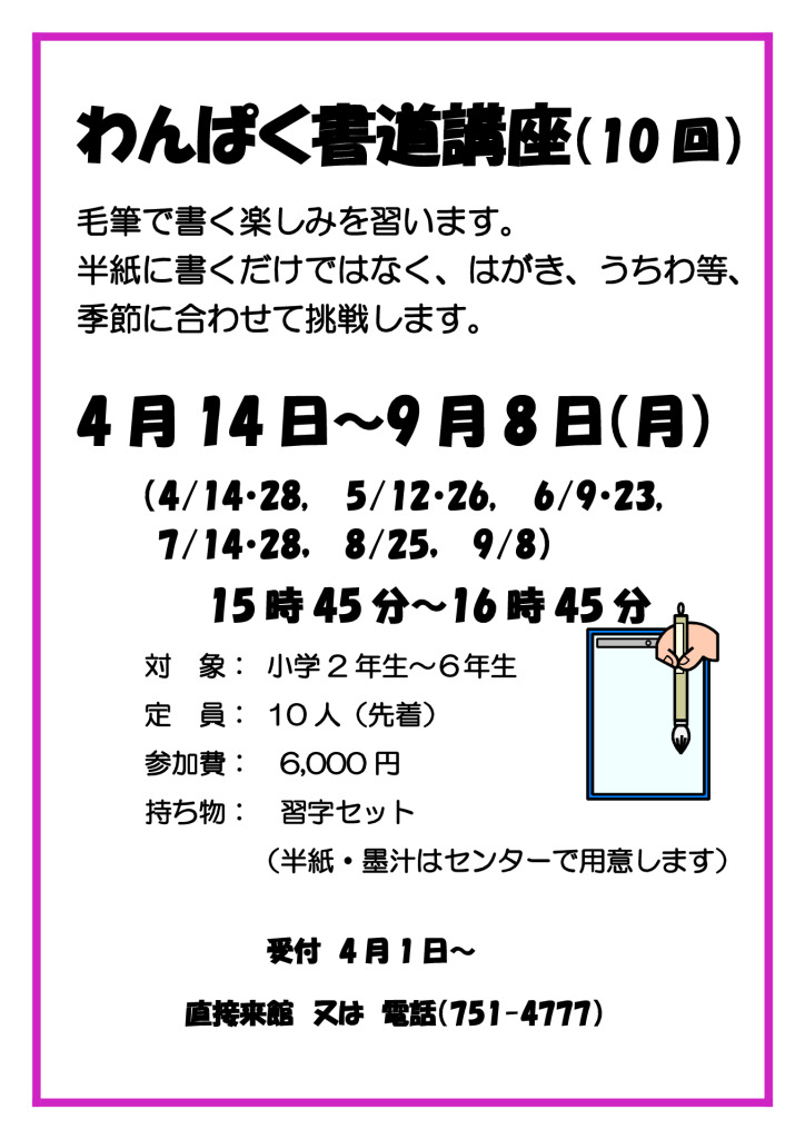 ポスター2025V2のサムネイル