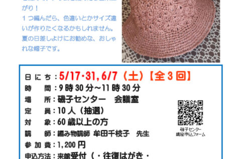 isoboushiのサムネイル