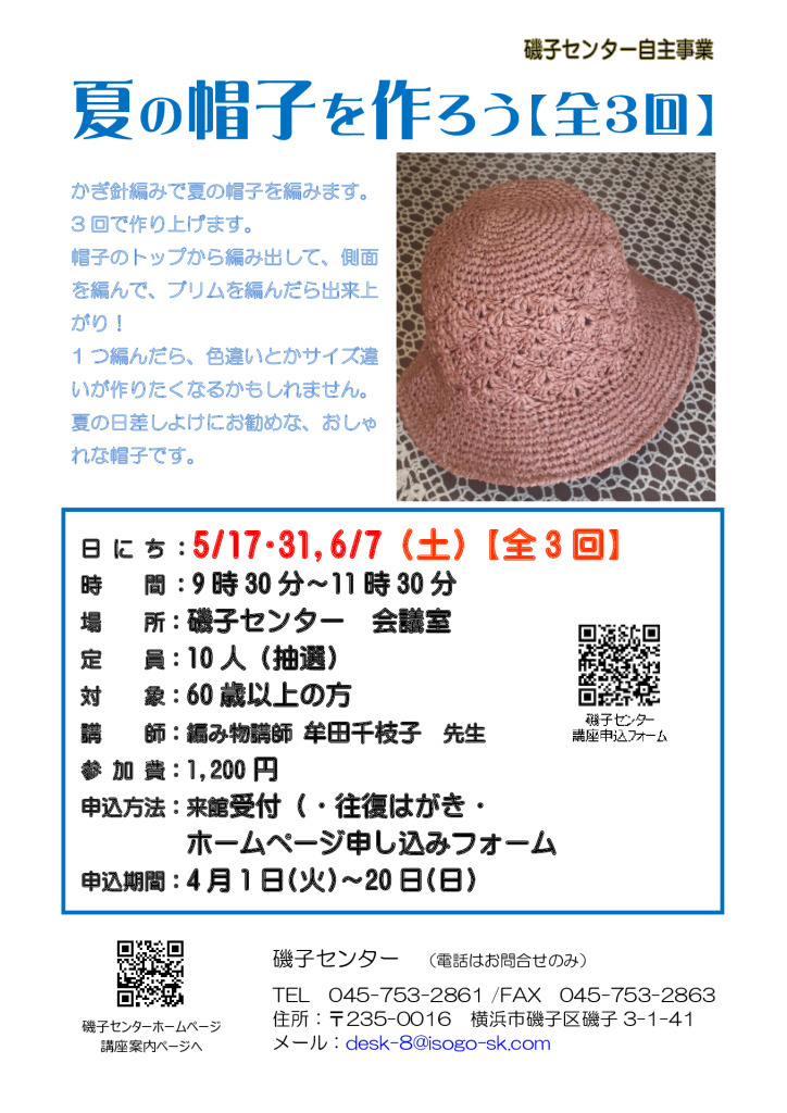 isoboushiのサムネイル