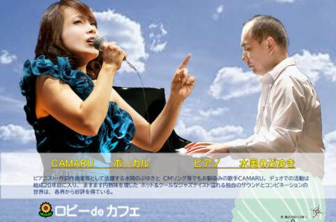JAZZポスター最終のサムネイル