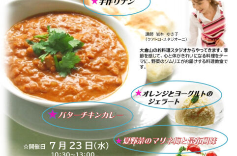 極旨バターチキンカレー＆手作りナンのサムネイル