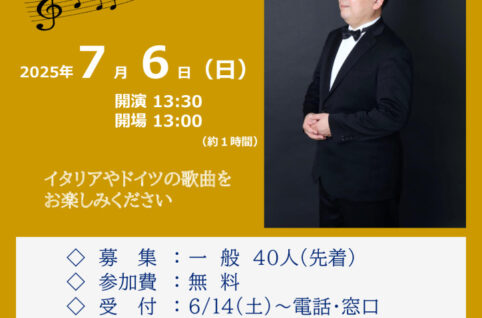 声楽曲を聴くのサムネイル