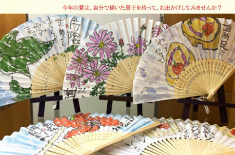 0711.扇子に描く夏の絵手紙のサムネイル
