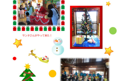 12月イベント報告ポスターのサムネイル