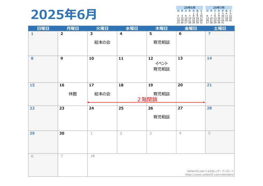 log2025.06.2kaiheisa kalenderのサムネイル