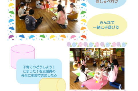 log2025_event6のサムネイル