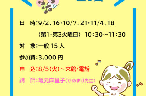 0902.脳トレ スマイルダンス！のサムネイル