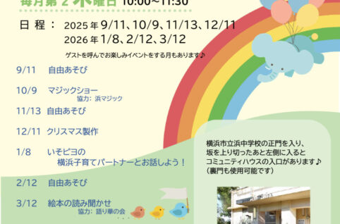 tirasiのサムネイル