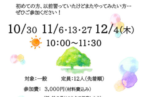 水彩画に挑戦！　　　髭白先生　のサムネイル