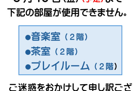 使用不可のサムネイル