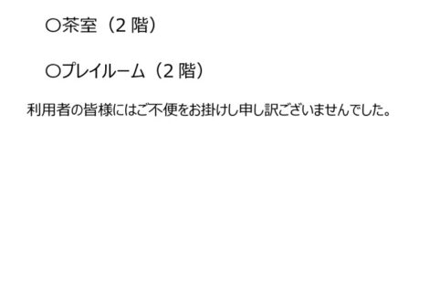 エアコンのサムネイル