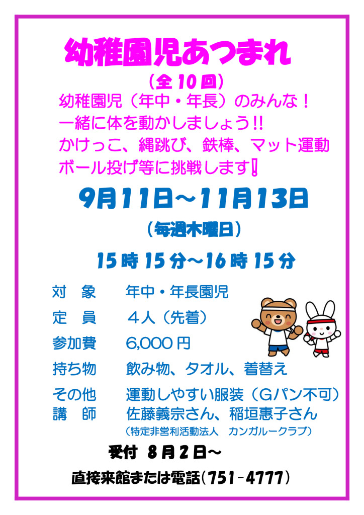 ポスター202509のサムネイル