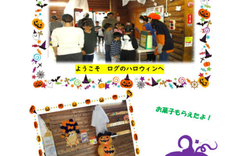 log25_event houkokuのサムネイル