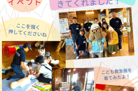 log25_spevnt9houkokuのサムネイル