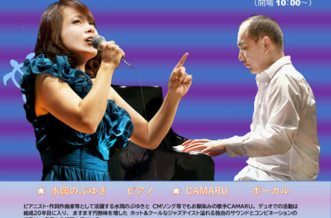 JazzConcert (修正案）のサムネイル