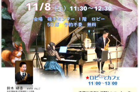 11月_ポスターのサムネイル